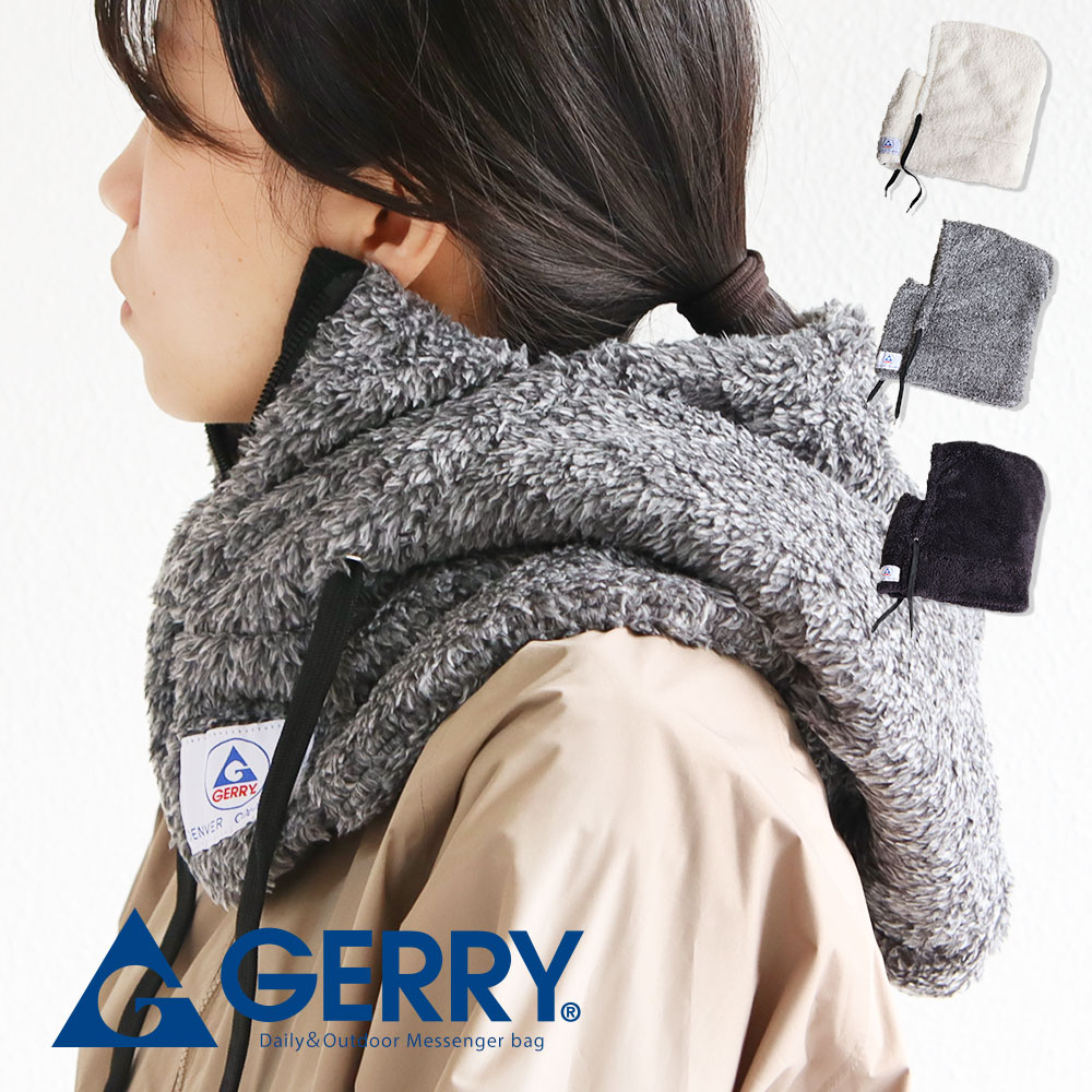 gerry フードウォーマー ネックウォーマー メンズ おしゃれ レディース ブランド 防寒 あったか 暖か 秋 冬 フード ショルダーウォーマー あったかグッ...