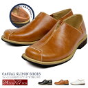 Brazylian ブラジリアン かかとが踏める スリッポン メンズ カジュアルシューズ ローファー 柔らかい 痛くない フラットシューズ 歩きやすい 疲れにくい 履きやすい ナチュラル スタイル 紳士靴 md-bz-0308