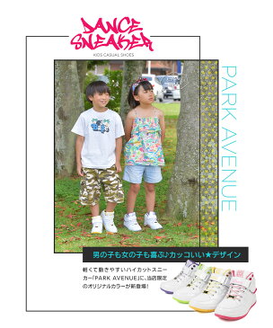 【送料無料】子供靴 おしゃれ ダンス スニーカー キッズ ジュニア 女の子 男の子 ダンススニーカー ヒップホップシューズ 白 黒 赤 ブラウン ダンス 発表会 コンテスト マジックテープ ハイカット エナメル 運動靴 バスケ ピープス 紫 パープル 8132