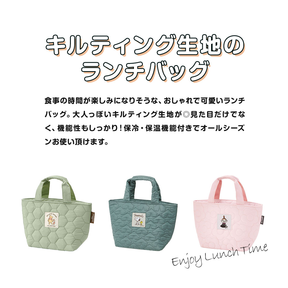 ＼今だけ10%OFF／ ランチトート 保温 保冷 ポケット付き キルティング 女性 レディ...