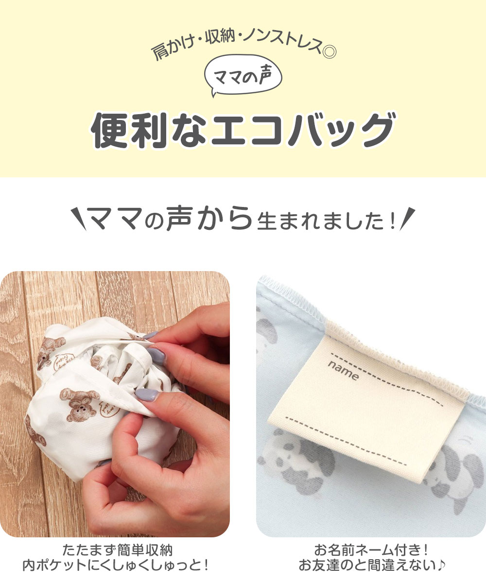 エコバッグ 折り畳み おしゃれ コンパクト 小さい コンビニバッグ シンプル レジ袋...
