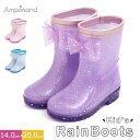 Ampersand レインブーツ キッズ 長靴 女の子 子供靴 雨靴 雪 軽量 軽い ショート おしゃれ 小学生 かわいい ジュニア 子ども こども インソール...