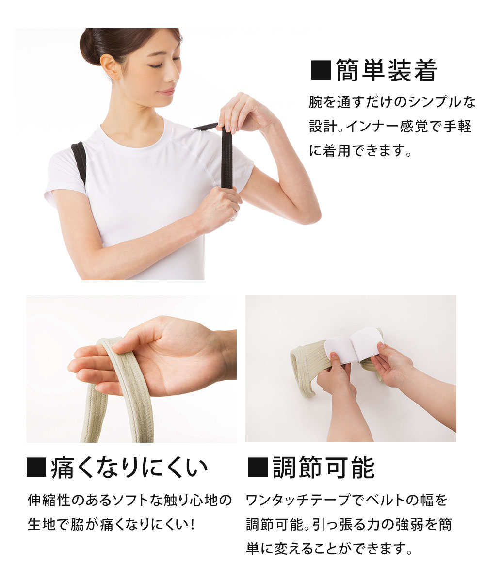 猫背矯正ベルト 猫背ベルト 猫背 姿勢 矯正 グッズ ベルト 肩甲骨 サポーター 美姿...