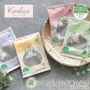 入浴剤 保湿 ヨモギ葉エキス セラミド CICA バスグッズ プレゼント お風呂グッズ プチギフト おうち時間 カモミール ベルガモット マンダリンオレンジ ラ...