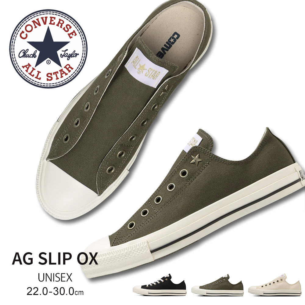 С 륹 AG å 2WAY åݥ ɳʤ ɳ å å Х塼 ˡ ǥ  ˽ ˥å ˥  ƥ ߥ꥿꡼꡼ converse ALL STAR AG SLIP OX