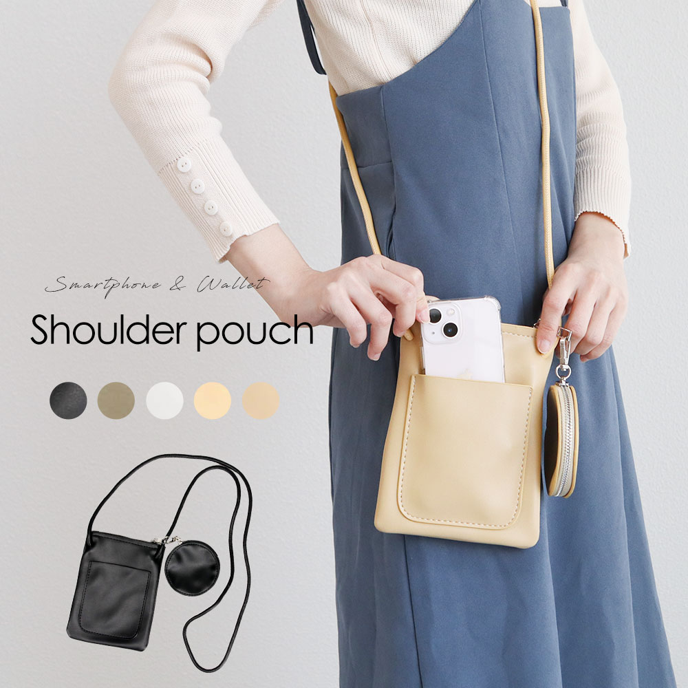 スマホショルダー ミニショルダーバッグ コインケース付き スマホポーチ バッグ レディース スマホポシェット ミニマリスト 携帯ポーチ 携帯ショルダー 斜めがけ 縦型 シンプル サブバッグ 多機能 かわいい おしゃれ 薄型 柔らかい 取り外し可能 丸ポーチ付き GZSP-A723