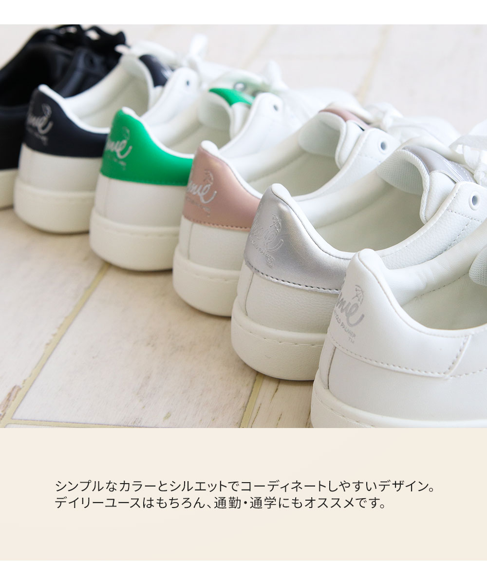 アーノルドパーマー スニーカー レディース 黒...の紹介画像3