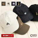 帽子 レディース 秋 冬 キャップ メンズ ローキャップ UV対策 おしゃれ スポーツ アニマル 刺繍 ハリネズミ イルカ ゾウ キリン ロゴ CAP ロークラ...