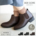 ショートブーツ レディース 歩きやすい 履きやすい サイドゴアブーツ ローヒール ショート丈 抗菌 防臭 防寒 保温 あったか カジュアル 防滑 シンプル 黒 ...
