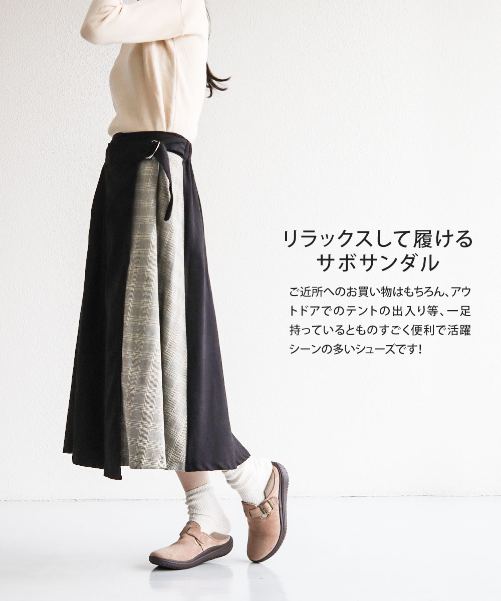 モックシューズ レディース かかとが踏める 2way サボサンダル カジュアルシューズ...