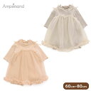 Ampersand ベビー服 女の子 おしゃれ ベビー チュールワンピース 赤ちゃん フォーマル 服 ガールズ かわいい 60 70 80 アンパサンド PRス...