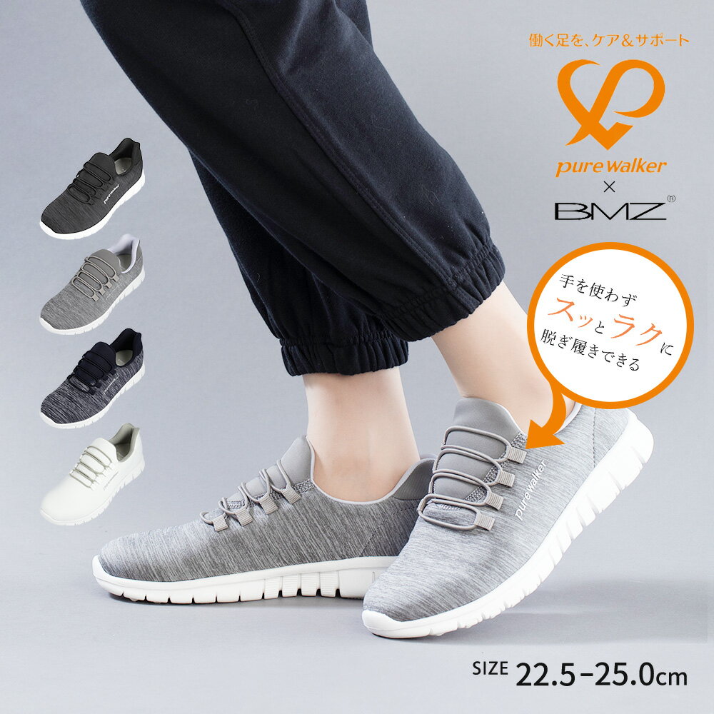 スニーカー レディース 黒 ローカット 手を使わず履ける 履きやすい ナースシューズ 通勤 通学 看護師 介護士 ウォーキングシューズ レディース 疲れにくい ...