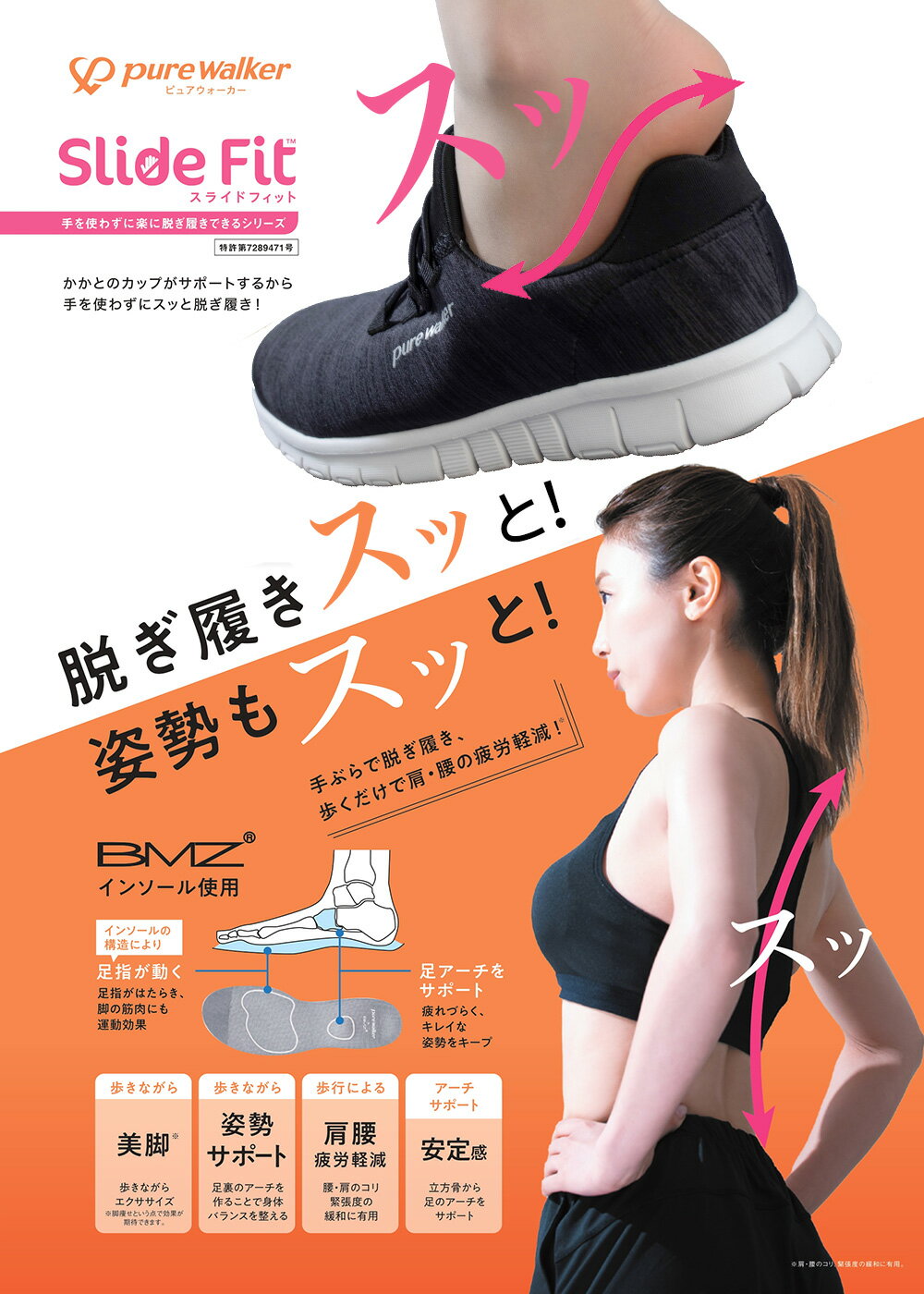 スニーカー レディース 黒 ローカット 手を使わず履ける 履きやすい ナースシューズ 通勤 通学 看護師 介護士 ウォーキングシューズ レディース 疲れにくい 疲労軽減 美脚効果 姿勢サポート 立ち仕事 靴 グレー ネイビー 白 ホワイト 1501