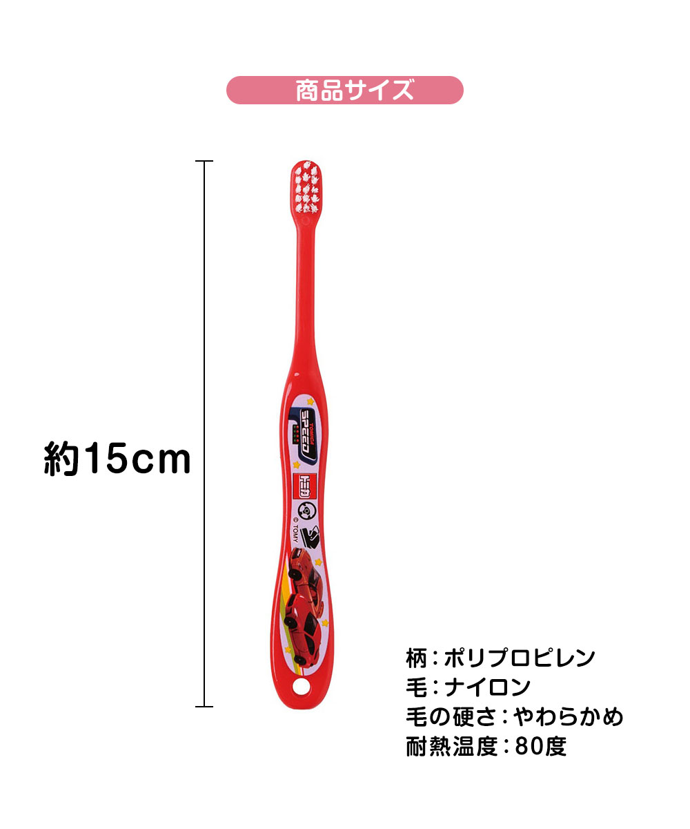 Jerico楽天市場店の＼今だけ10%OFF／ 歯ブラシ 子供用 3本 セット キャラクター 乳児 子供 赤ちゃん やわらかめ まとめ買い 歯磨き 男の子 女の子 女子 歯ブラシセット はぶらし ハブラシ はじめて コンパクト 仕上げみがき やわらか こども TB4ST｜アングル3