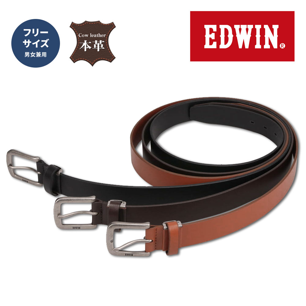 edwin ベルト メンズ レザー ブランド シンプル 本革ベルトメンズ 35mm 本革 牛革 ワーク アジャスターベルト レディース 男女兼用 カジュアル ビジネス アウトドア キャンプ 釣り フィッシング ゴルフ スポーツ 大きいサイズ ファッション エドウィン b891