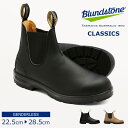 ブランドストーン サイドゴア 558 classic comfort サイドゴアブーツ レディース メンズ ユニセックス ショートブーツ チェルシーブーツ スム...