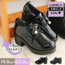 子供靴 女の子 レースアップシューズ キッズ 女の子 オックスフォード シューズ 厚底 サイドファスナー ヒール 2way パール チャーム ハンサムシューズ ...
