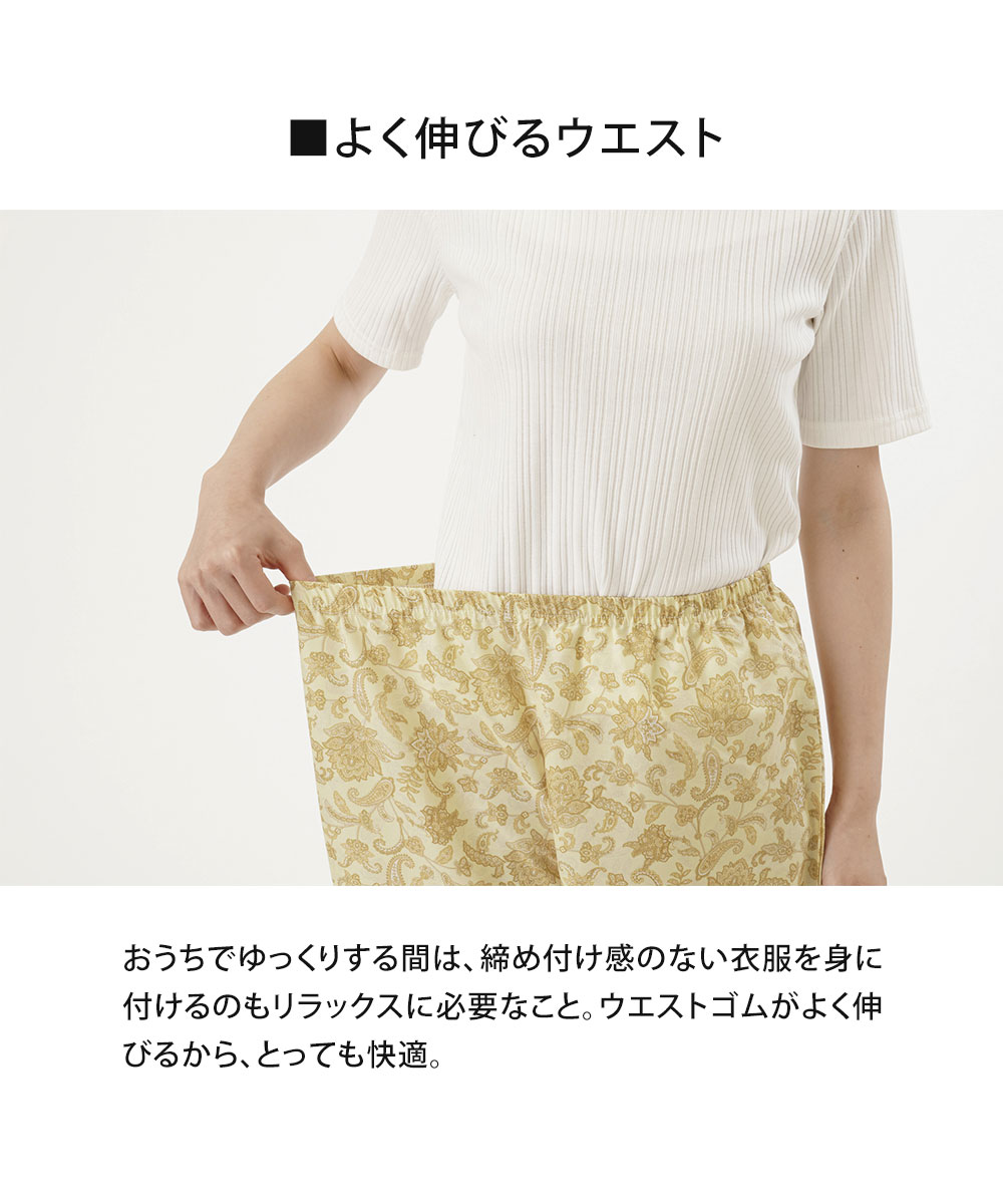 部屋着 楽ちん パンツ ルームウェア レディー...の紹介画像3