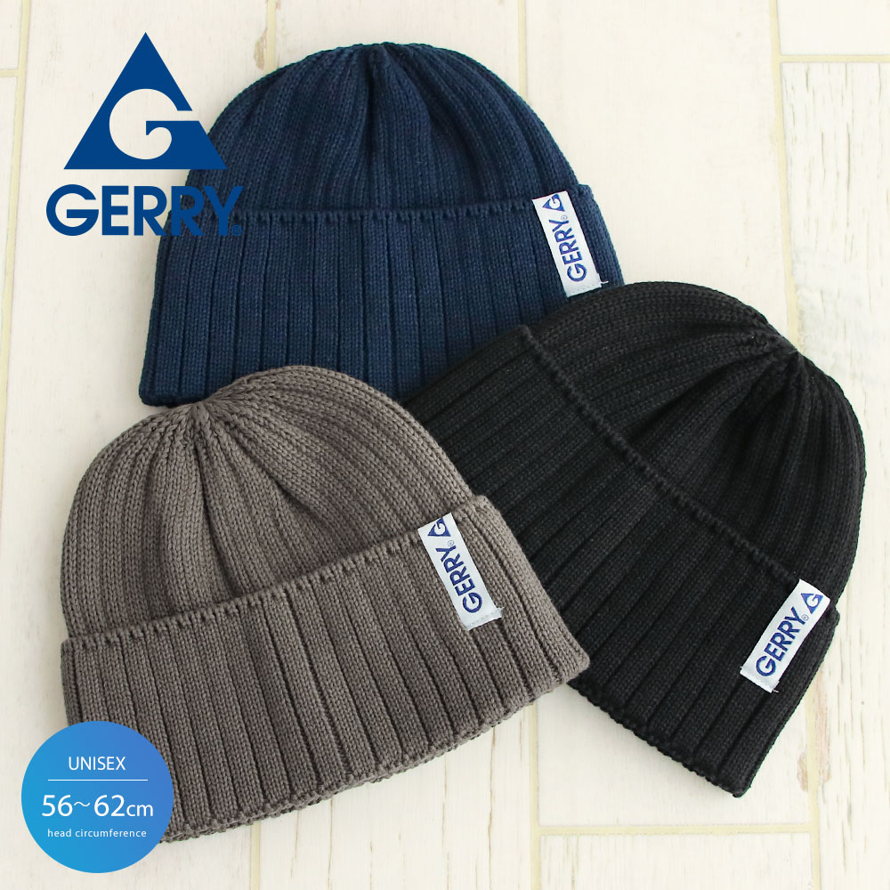 gerry ニット キャップ メンズ かっこいい ニットキャップ レディース ブランド 帽子 レディース 春 夏 ワッチキャップ ピスネーム コットン ニット帽 おしゃれ ジェリー メンズキャップ レディースキャップ 黒 ブラック ネイビー カーキ 61ftge-367