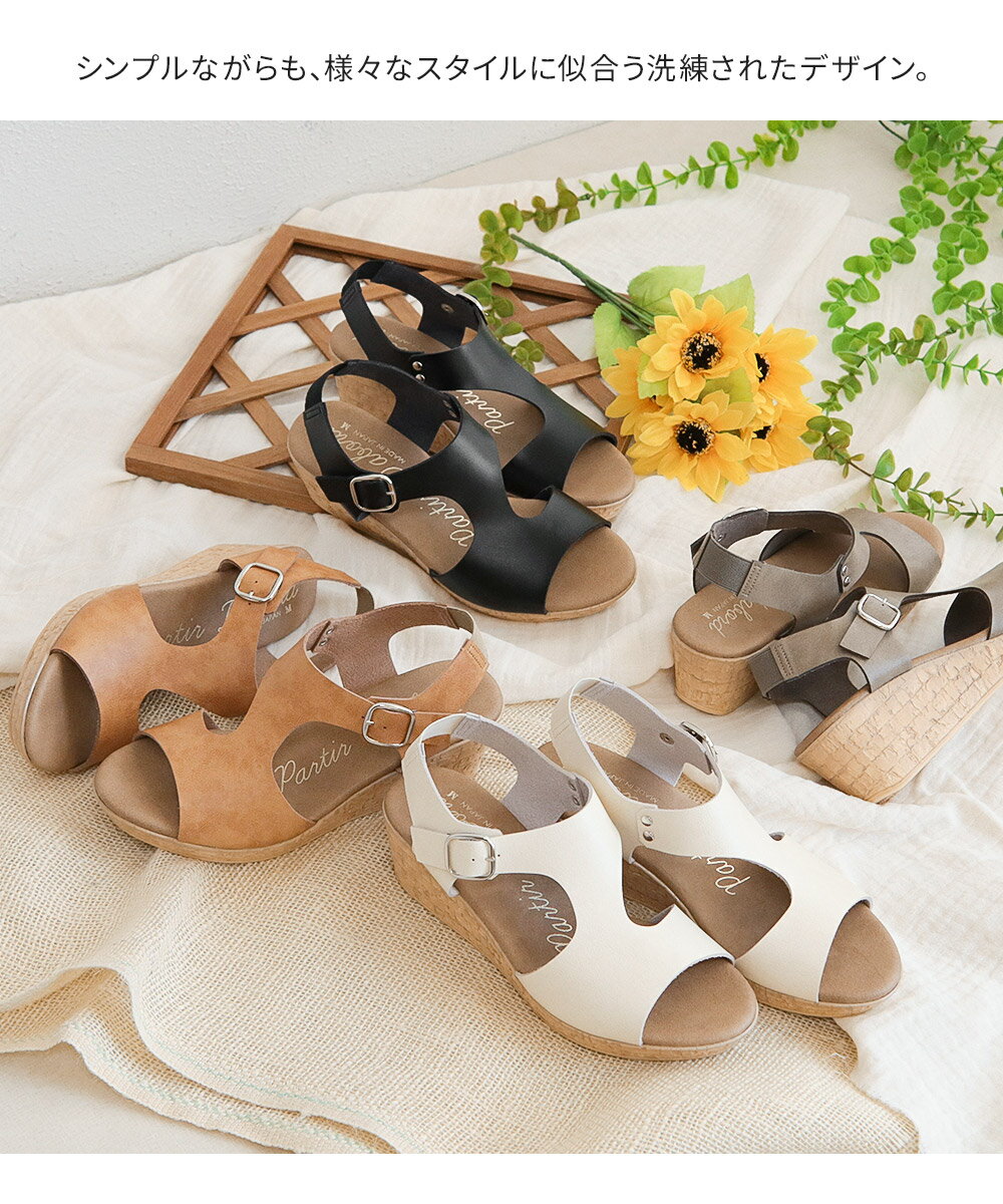 ＼Fashion THE SALE／ サンダル レディース ウェッジソール バックストラップ 5.5c...