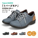 コンフォートシューズ レディース 4e 幅広 防滑 ウォーキングシューズ 黒 トパーズ モア 靴 カジュアルシューズ 外反母趾 歩きやすい シニア 50代 60代 母の日 敬老の日 旅行 プレゼント ブラウン ネイビー TOPAZ 1439