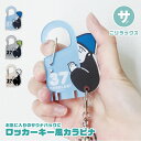 カラビナ キーホルダー キャラクター かわいい 鍵 キーチェーン カラビナ キーリング スマートキー キーフック 鍵収納 サ活 サウナ 温泉 旅行 銭湯 プレゼ...