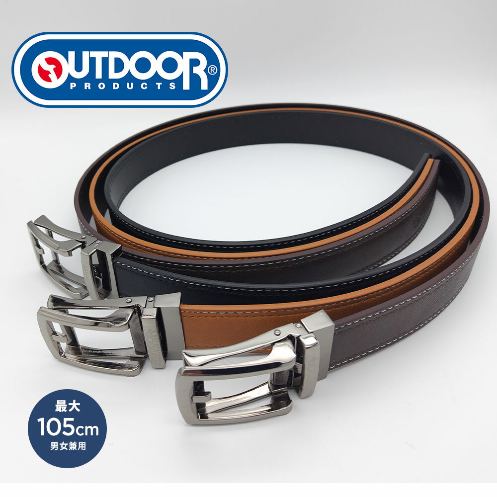 ベルト メンズ ブランド シンプル スライドベルト 32mm アジャスターベルト レディース 男女兼用 カジ..