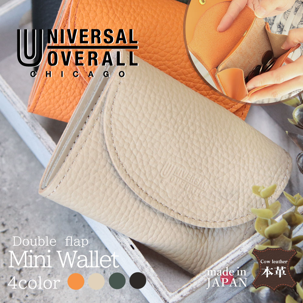 ＼MAX90%OFFセール／ ユニバーサルオーバーオール 財布 シボレザー フラップ 小さめ ミニウォレット 日..