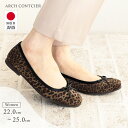 パンプス ぺたんこ 痛くない 日本製 フラットシューズ レディース ローヒール 歩きやすい バレエシューズ コンフォート 柔らかい おしゃれ かわいい 起毛 ア...
