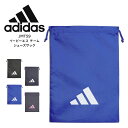アディダス シューズサック メンズ レディース キッズ ジュニア スポーツ 中学生 高校生 部活 シューズバッグ ブランド イーピーエス チーム シューズサック...