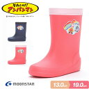 アンパンマン 長靴 キッズ レインブーツ 男の子 女の子 子供靴 防水 雨 雪 ベビー キッズシューズ 保育園 幼稚園 通園 13cm 14cm 15cm 16...