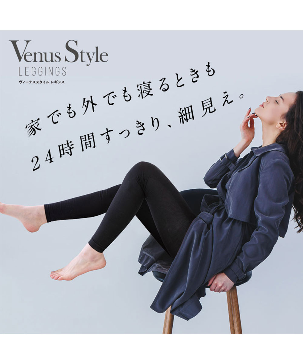 圧着 レギンス レディース ヴィーナススタイルレギンス 加圧 引き締め 美尻 美脚 着圧 腹筋 骨盤矯正 インナー ダイエット おすすめ スパッツ タイツ 脚痩せ ハイウエスト 肌着 くびれ 姿勢 補正下着 太もも ふくらはぎ 足首 腹筋 下腹 脇腹 M L LL ブラック inf-11 jerico-10013387 Jerico楽天市場店 サンプル画像2