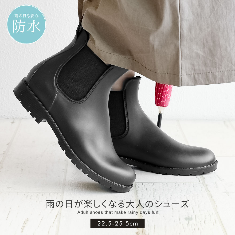 完全防水 サイドゴア レインブーツ レディース ショート 雨靴 長靴 防水 防寒 雪 靴 滑らない 滑り止め 防滑 スノーシューズ 雪道 ショートブーツ ローヒ...