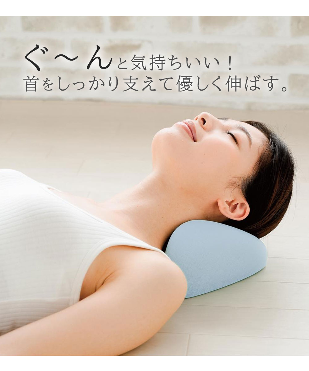 Jerico楽天市場店の首 ストレッチ ネックピロー 首筋ストレッチクッション Cellsh セルシュ ストレッチ器具 ストレッチグッズ 首 首筋 ストレッチ クッション ストレートネック 対策 予防 スマホ首対策 スマホ首 ストレートネック対策 ストレートネック予防 グッズ 134｜アングル2