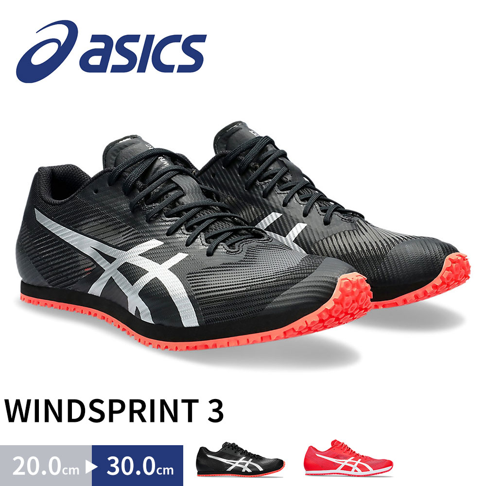 楽天市場】windsprint 2 26.5の通販 楽天市場】windsprint 2 26.5の通販