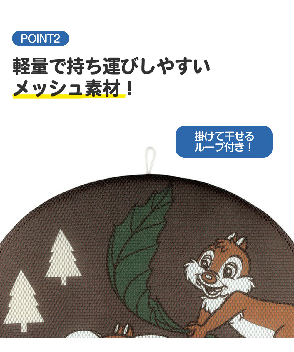 ＼今だけ10%OFF/ サウナマット ダイカット キャラクター かわいい ディズニー サウナグッズ メッシュ クッション サウナ 座布団 ループ付き サ活 プレゼント ギフト サウナグッズ ミッキー プーさん チップ デール BSDM1 [3]