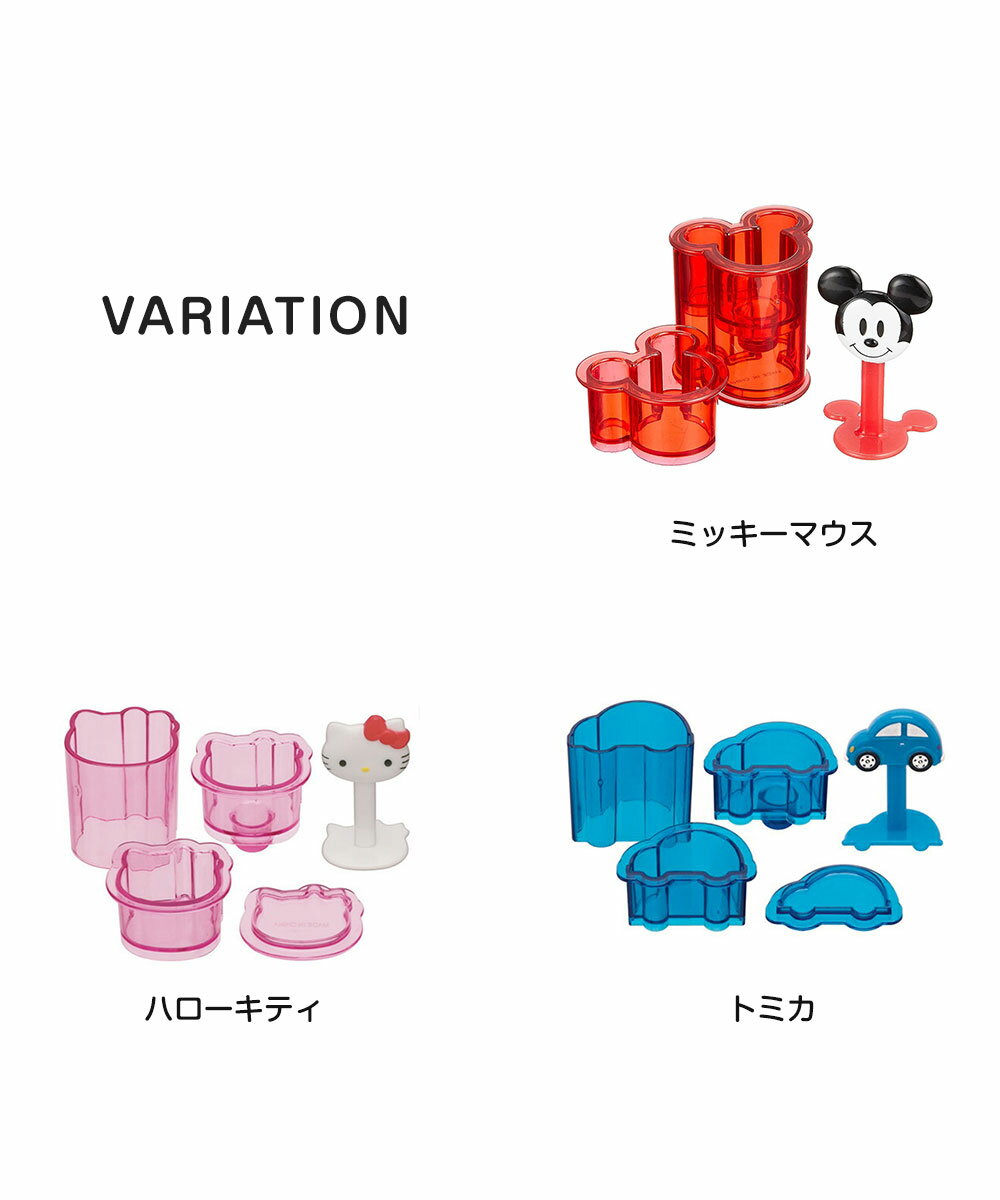 ＼今だけ10%OFF／ ひとくちおにぎり 押し型 一口おにぎり 弁当 ランチ おにぎり型 ミニ 抜き型 ご飯型 キャラ弁 デコ弁 押し寿司 おやつ かわいい キャラクター 弁当小物 お出かけ 行楽 ピクニック 遠足 運動会 保育園 幼稚園 子供 男の子 女の子 LDO1