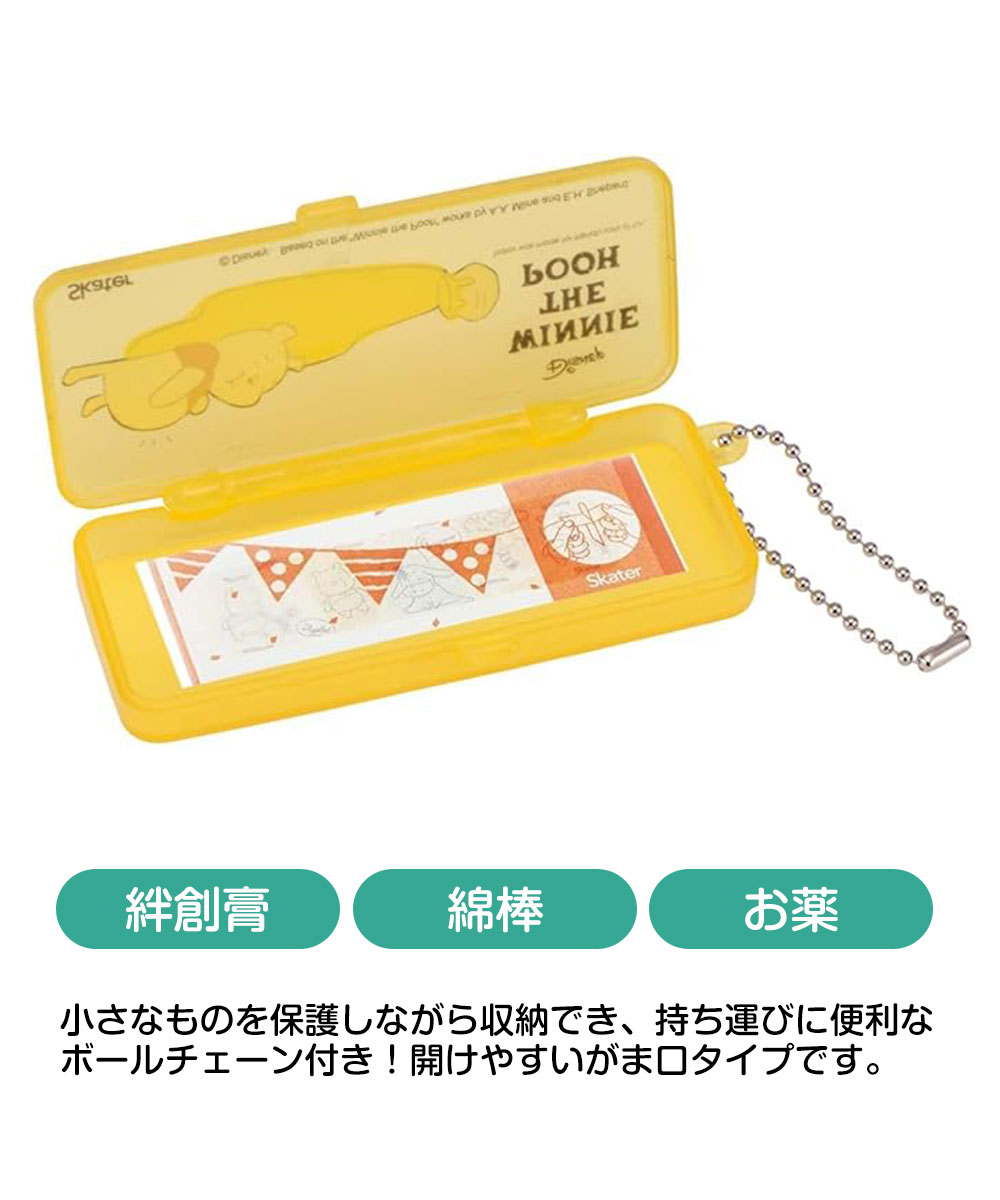 Jerico楽天市場店の＼今だけ10%OFF／ 絆創膏 ばんそうこう 綿棒 歯間ブラシ ケース チェーン付 小物入れ トラベル ミニ 小さめ コンパクト 携帯 仕切り 保管 旅行 トラベル用品 トラベル小物 キャラクター かわいい ZBMLC1｜アングル2