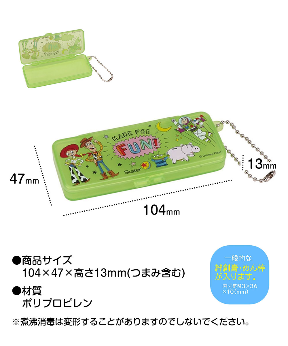 Jerico楽天市場店の＼今だけ10%OFF／ 絆創膏 ばんそうこう 綿棒 歯間ブラシ ケース チェーン付 小物入れ トラベル ミニ 小さめ コンパクト 携帯 仕切り 保管 旅行 トラベル用品 トラベル小物 キャラクター かわいい ZBMLC1｜アングル3