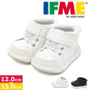 イフミー 子供靴 スニーカー ベビー キッズ 12cm マジックテープ ベルクロ ベビーシューズ 女の子 男の子 保育園 幼稚園 かわいい 着脱しやすい 健康 ...