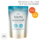 入浴剤 エプソムソルト バスソルト 硫酸マグネシウム 女性 男性 リラックス ダイエット 美容 浴用化粧品 おうち時間 ミネラル 筋肉痛 筋肉疲労 こむら返り ...
