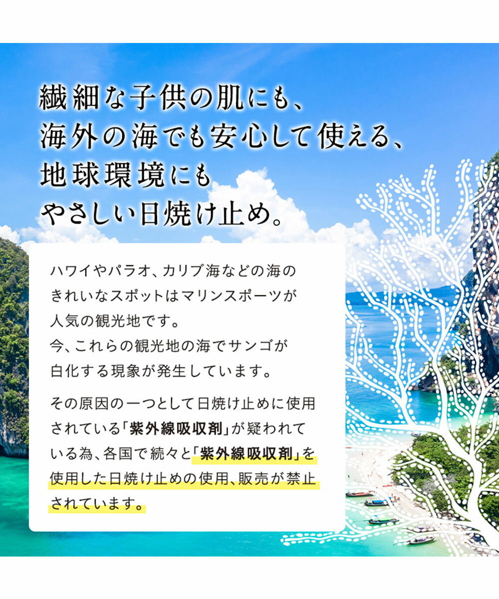 日焼け止め クリーム 紫外線 香り 大人 赤ちゃん UVカット 顔 体 優しい 石鹸OFF 下地 効果 紫外線対策 無添加 無香料 オススメ 敏感肌 ベイビーピュア UVクリーム 日本製 おしゃれ BABY PURE SPF50+ PA++++ inf-19 2