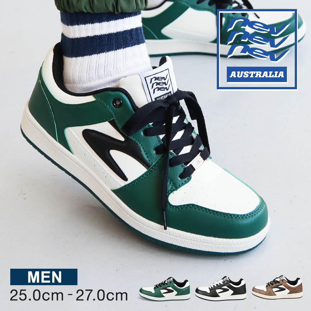 ネヴ スニーカー メンズ 幅広 ブランド 軽量 おしゃれ かっこいい コートスニーカー メンズスニーカー 軽い 履きやすい 歩きやすい ローカットスニーカー 大...