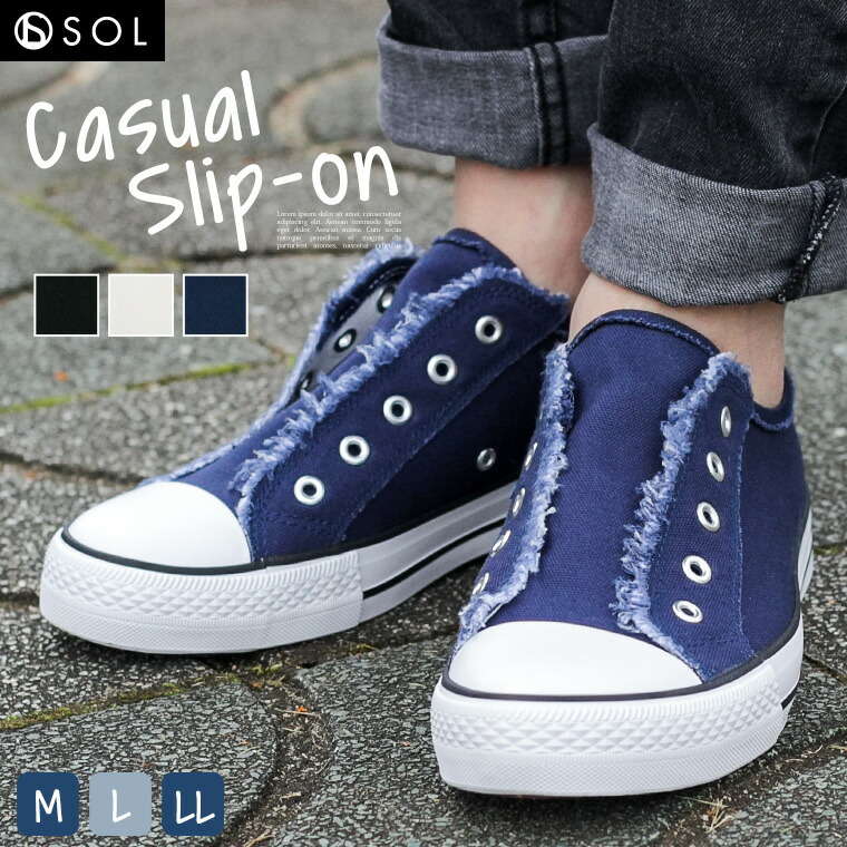 Max90 Offセール Sol スリッポン メンズ スニーカー ローカットスニーカー カジュアル 紐なしスニーカー スリッポン メンズ スリッポン スニーカー キャンバス スニーカー メンズ 履きやすい ブラック 黒 白 ネイビー 無地 シンプル Tk 送料無料 日本代購流行生活