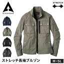 アタックベース ジャケット 作業着 作業服 長袖 メンズ レディース 秋冬 立体裁断 洗い加工 定番 ストレッチ ブルゾン 胸ポケット 袖ペン差し 大きいサイズ...