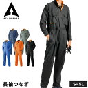 アタックベース 作業着 作業服 つなぎ メンズ 普段着 おしゃれ ブランド 綿100% ツナギ レディース オーバーオール 長袖 S~5L 大きいサイズ ワーク...
