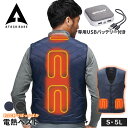 アタックベース 電熱ベスト バッテリー付き 電熱ジャケット ヒーター 電熱ベスト ヒーターベスト 加熱ベスト 電熱ウェア 秋冬 ヒートベスト 防寒着 インナーベ...