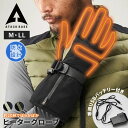 アタックベース 手袋 防寒 充電式 防水 防風 グローブ メンズ レディース 秋冬 温感 ヒーターグローブ ヒートグローブ 1双 バッテリーセット ヒーター付き...