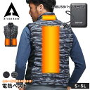 アタックベース 電熱ベスト バッテリー付き 電熱ジャケット ヒーター 電熱ベスト ヒーターベスト 加熱ベスト 電熱ウェア 秋冬 ヒートベスト 防寒着 usb加熱...