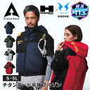 HUMMER ハマー 空調風神服 EFウェア チタンフード半袖ブルゾン 空調ベスト メンズ レディース ファン対応ウェア ベスト 極涼 -11.5℃ 撥水 UV...